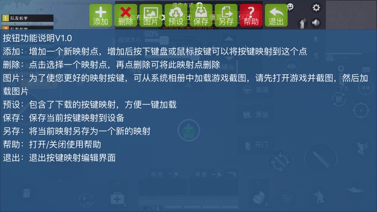 魅影王座 screenshot-3