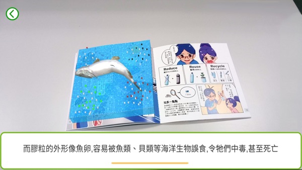 【图】看漫畫愛惜膠(截图2)