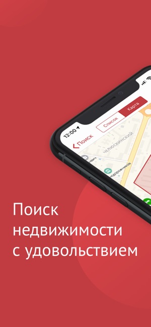 N1.RU Недвижимость(圖1)-速報App