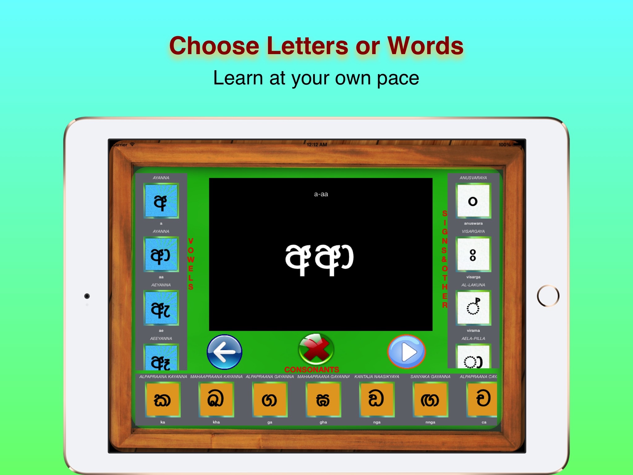 Learn To Write Sinhala screenshot 2