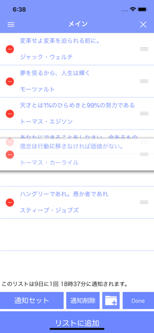 Random Notification(圖4)-速報App