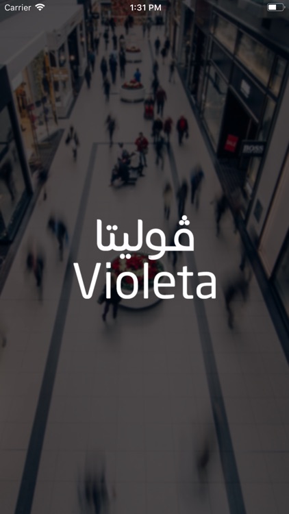 فوليتا - Violeta