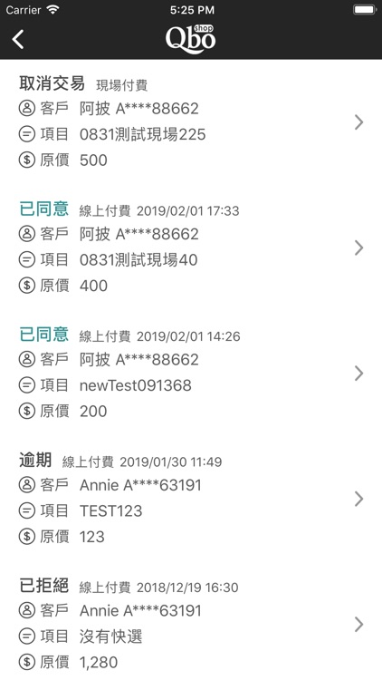 Qbo Store screenshot-3