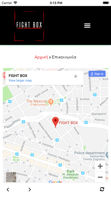 FightBox screenshot 2