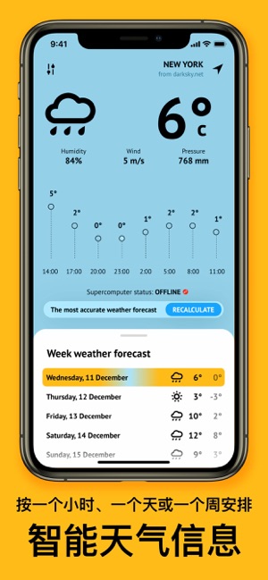 世界實時天氣 – 氣象雷達(圖1)-速報App