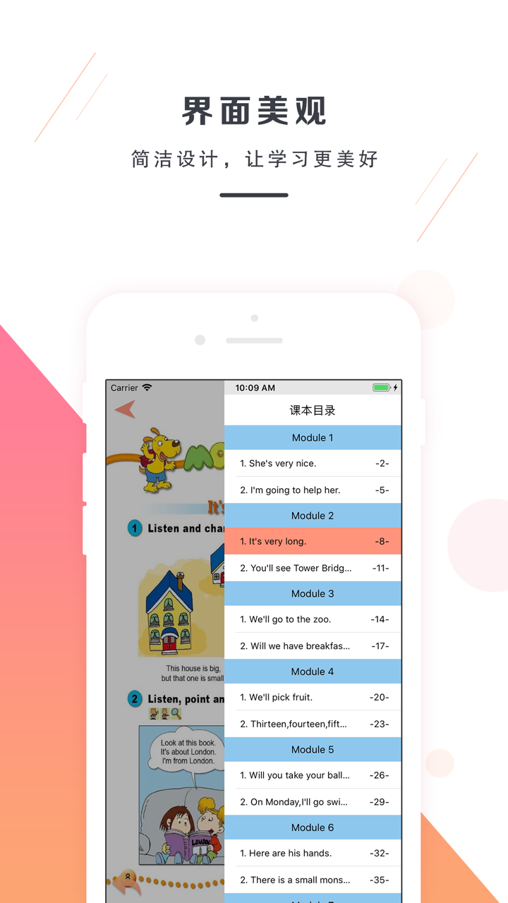 三年级下册英语-外研版小学英语 screenshot 3