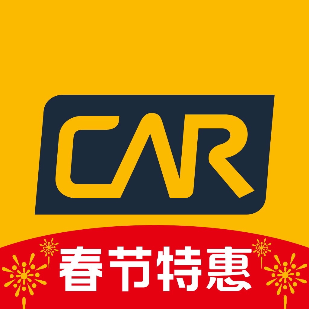 神州租车-大品牌放心租