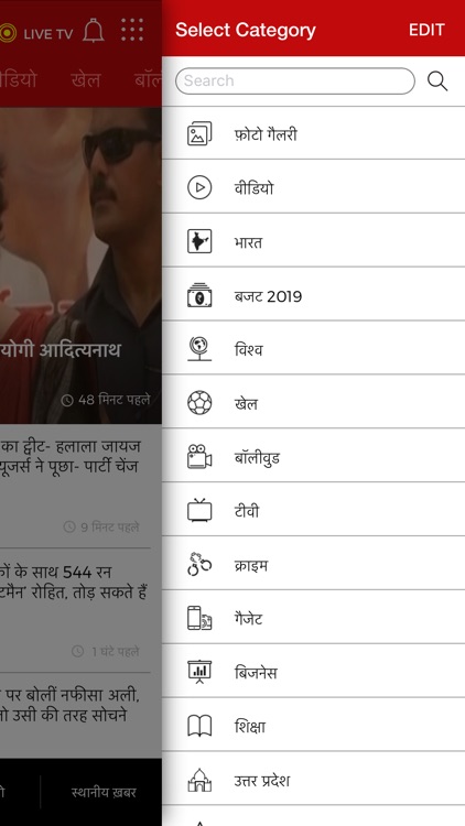 ABP LIVE News screenshot-3