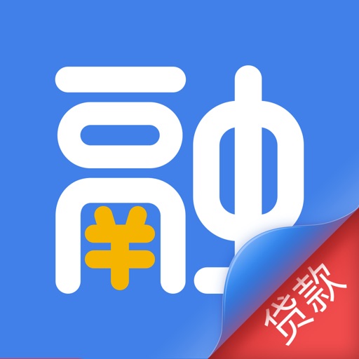 融360贷款 iOS App