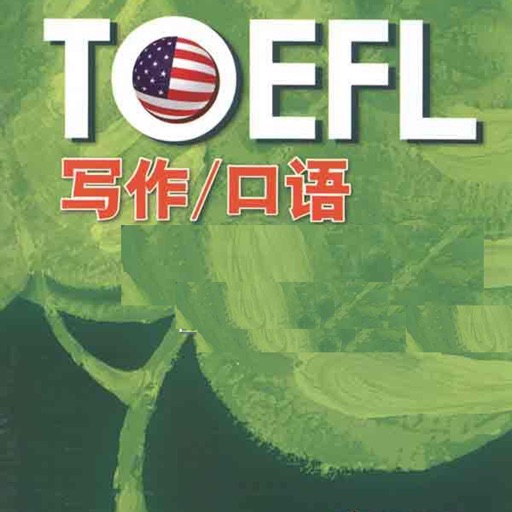 TOEFL easy icon