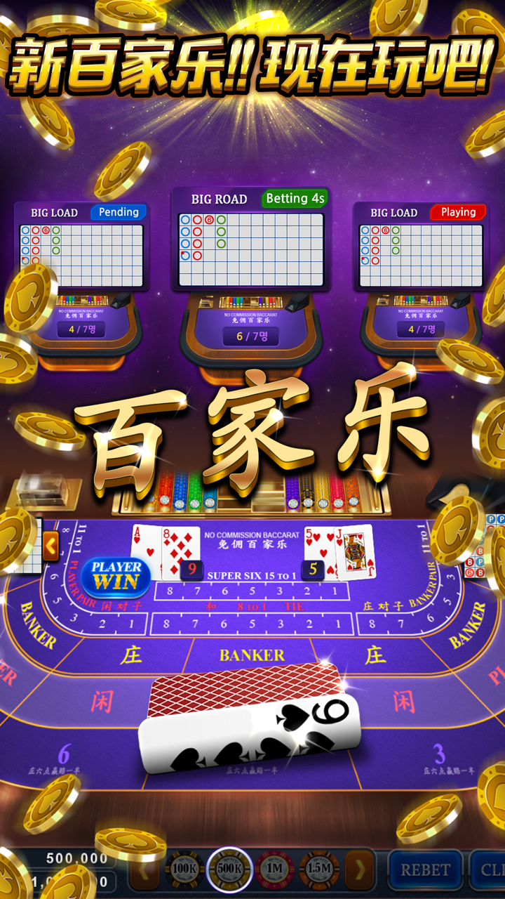 星系直播赌场 - 拉斯维加斯插槽和桌游戏 screenshot 5