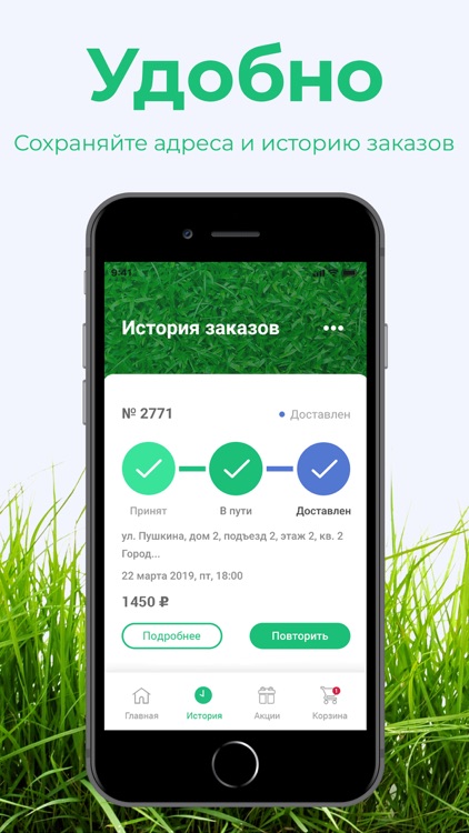 Техника Земли