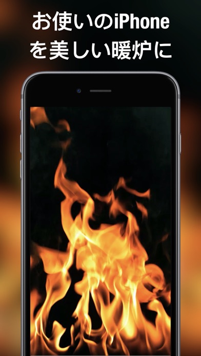 暖炉 HD Pro screenshot1