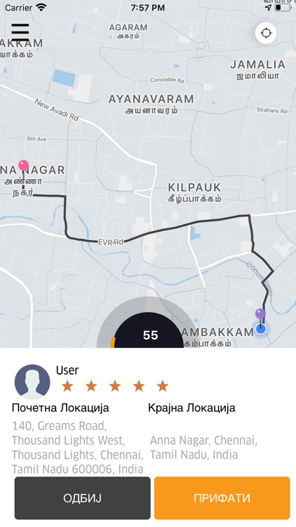 TaxiHub mk driver