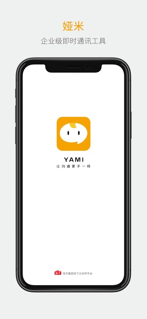 YMMII