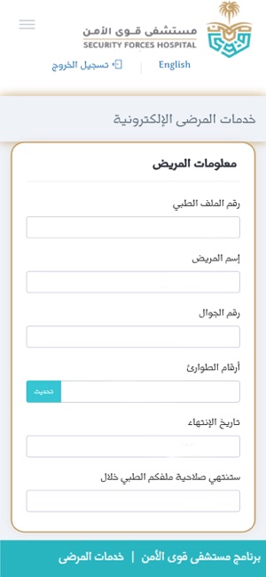 Sfhp Riyadh On The App Store
