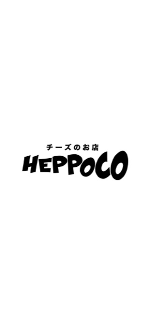 HEPPOCO（ヘッポコ）(圖1)-速報App