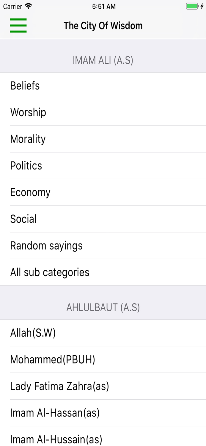 مدينة الحكمة