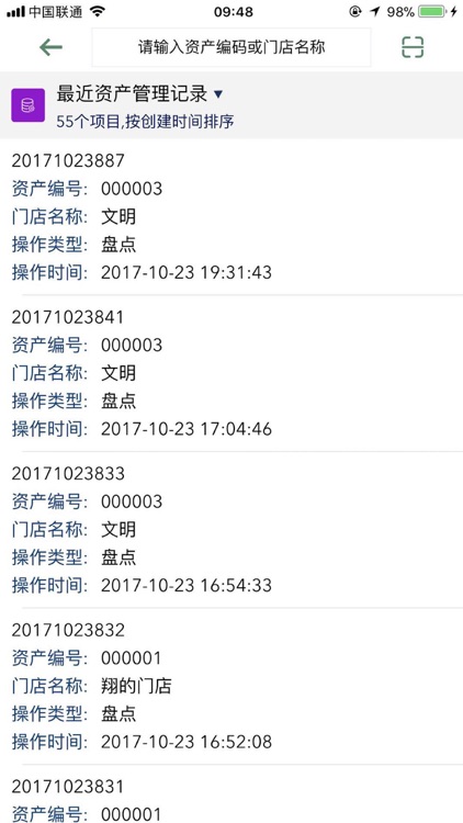 公牛经销商助手