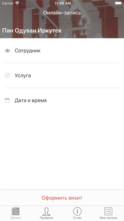 ПАН ОДУВАН семейный салон