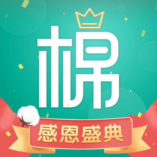 全棉时代-母婴家居全品类商城