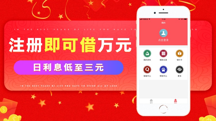 大王贷款-手机借款平台
