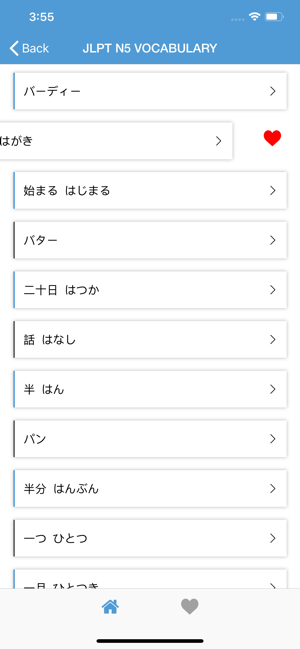 Learn Japanese N5~N1 ( JLPT)(圖4)-速報App