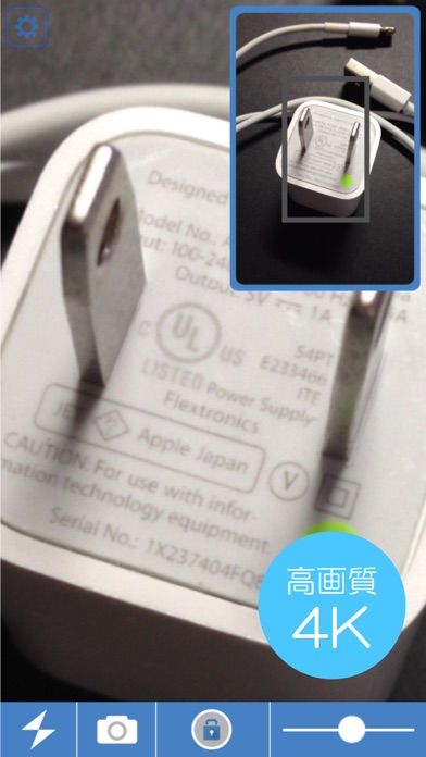 NextLoupe 4K - 高画質 虫眼... screenshot1