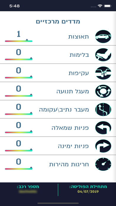 AppToYou שלמה screenshot 2