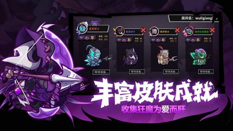 失落城堡 screenshot-5