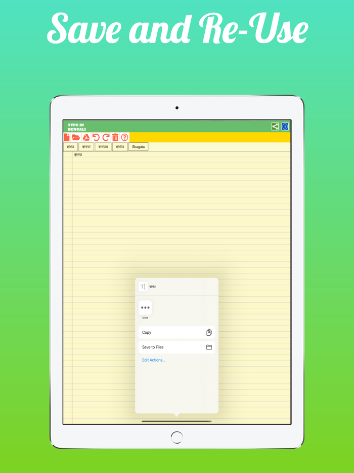 Type In Bengali Language