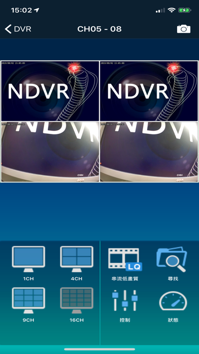 NDVR screenshot 4