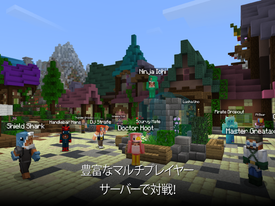 Minecraft By Mojang Ios 日本 Searchman アプリマーケットデータ