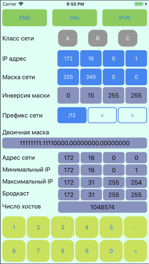 IP Calculator(圖2)-速報App