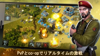 Art Of War 3: 現代戦争 リア... screenshot1