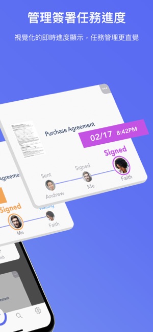 點點簽 - eSign & Fill Docs(圖2)-速報App