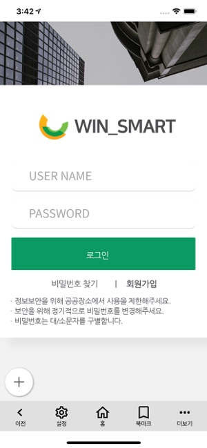 Win Smart(圖1)-速報App