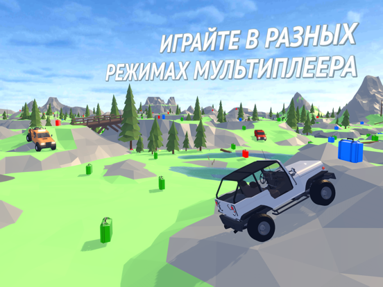 Игра Offroad Гонки Онлайн