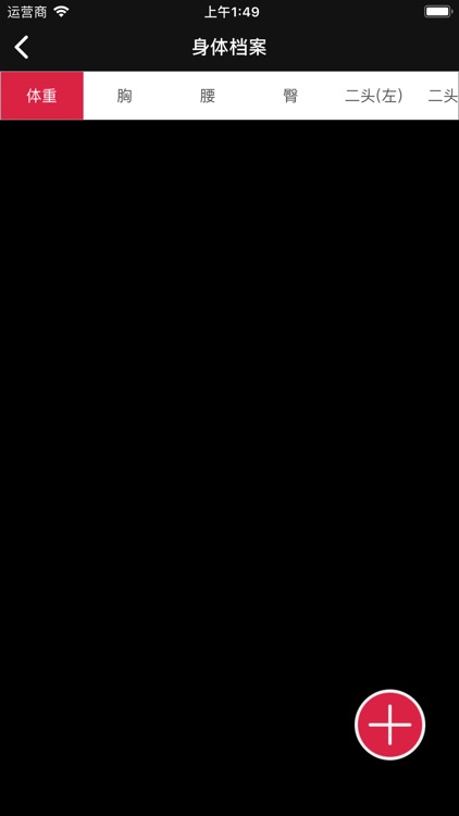 Fitness Tracker - Female screenshot-7