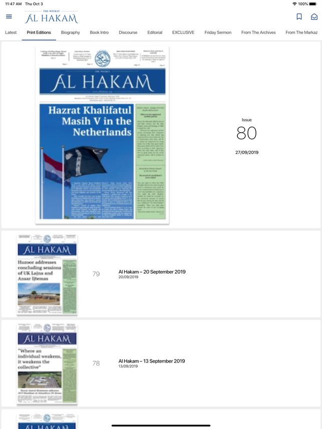  updated al hakam for iphone ipad windows pc 2023 
