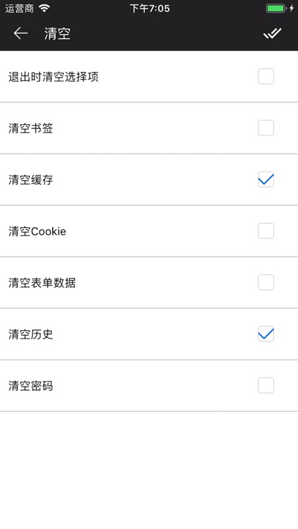 YBrowser screenshot-5