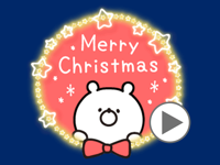 Animated Girly Bear Christmas