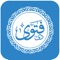 TheFatwa Mobile App is a project of the Dar-ul-Ifta’a, Minhaj-ul-Quran International, which provides basic information about religion and the solution to the problems of daily life in the light of the Quran and Sunnah