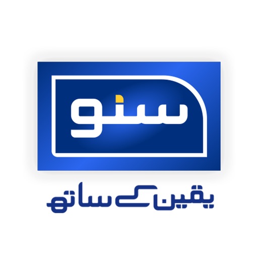 Suno TV HD