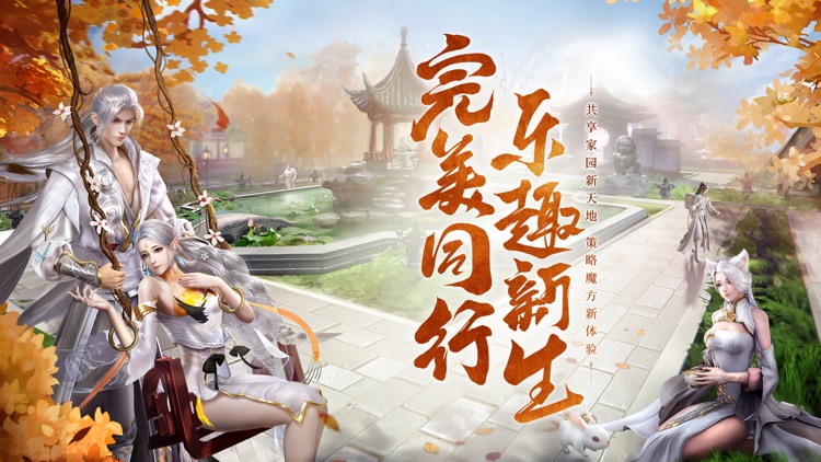 完美世界