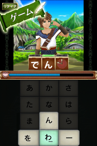 ゲームで学べる手話辞典 screenshot 3