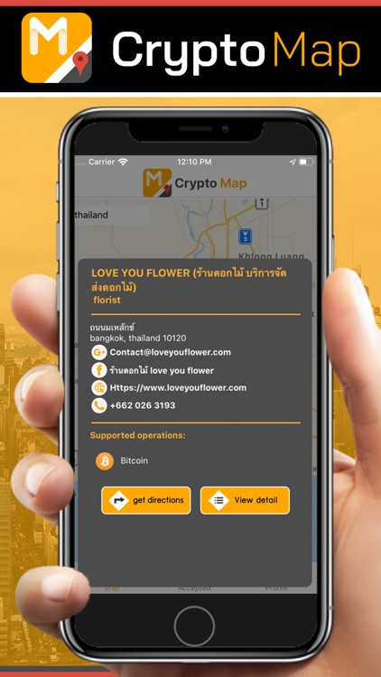 cryptomap