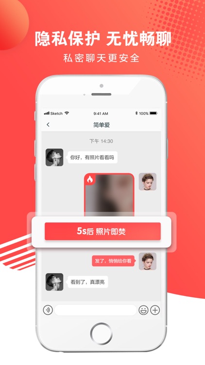 约会吧 - 陌生人同城约会聊天交友App