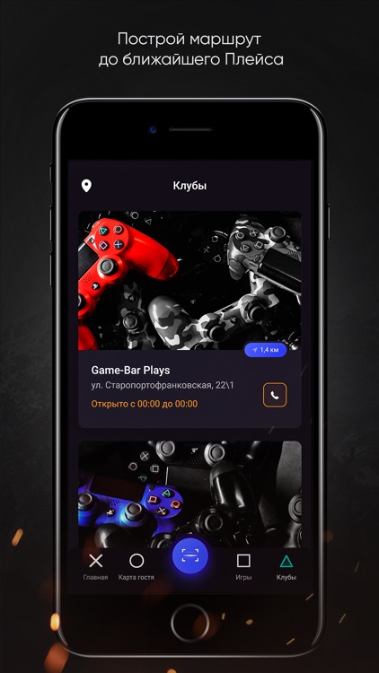 Game-Bar Plays