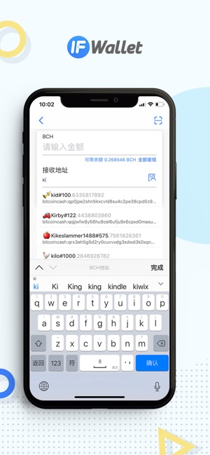 IFWallet(圖4)-速報App